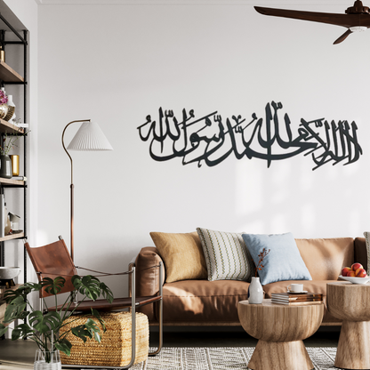 Kalma Tayyaba Islamic Calligraphy 3d Wooden Wall Decorative Gift Stylish Design