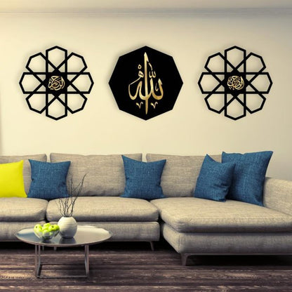 Wall Art Wall Hanging Decor Frame Islamic Calligraphy For Home Decor Living Room And Offices And For Gifts Item