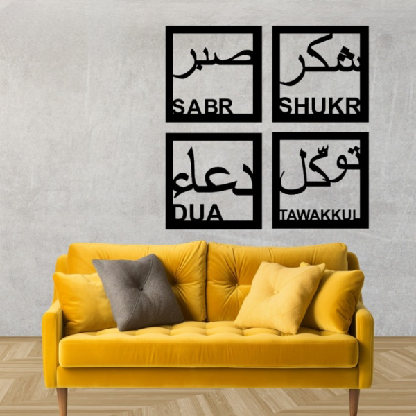 Sabr, Shukr, Dua & Tawakkul Islamic Calligraphy 3d Wooden Wall Decorative Gift Stylish Design