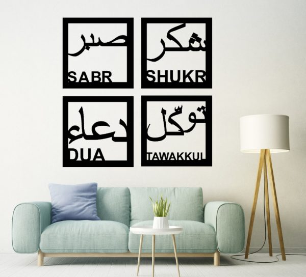 Sabr, Shukr, Dua & Tawakkul Islamic Calligraphy 3d Wooden Wall Decorative Gift Stylish Design